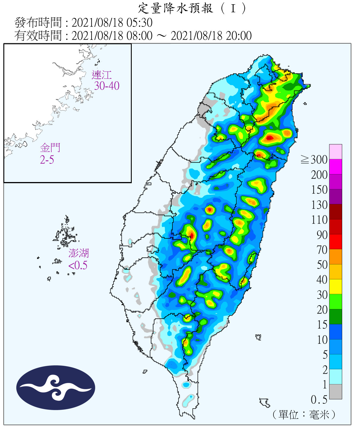 天氣圖。（圖／氣象局）