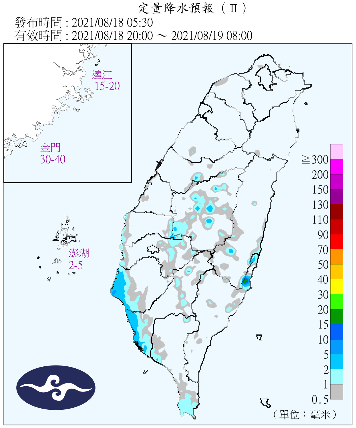 天氣圖。（圖／氣象局）