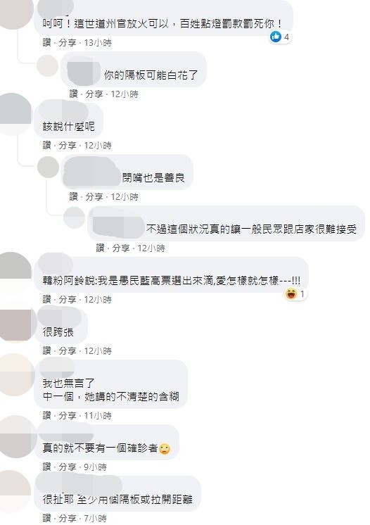 台東南迴藝術季被爆出百人餐敘沒有遵守防疫措施。（圖／翻攝自Facebook／台東大小事、就是礙台東）