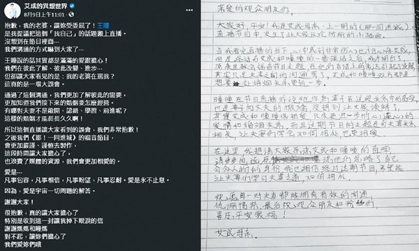 【王瞳不離婚宣言1】無預警結婚為甩低潮停損？　王瞳曝神祕數字7是神的旨意