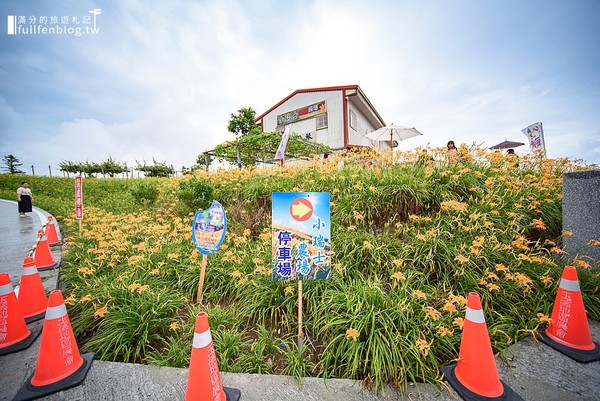 ▲▼赤柯山小瑞士農場。（圖／滿分的旅遊札記提供）