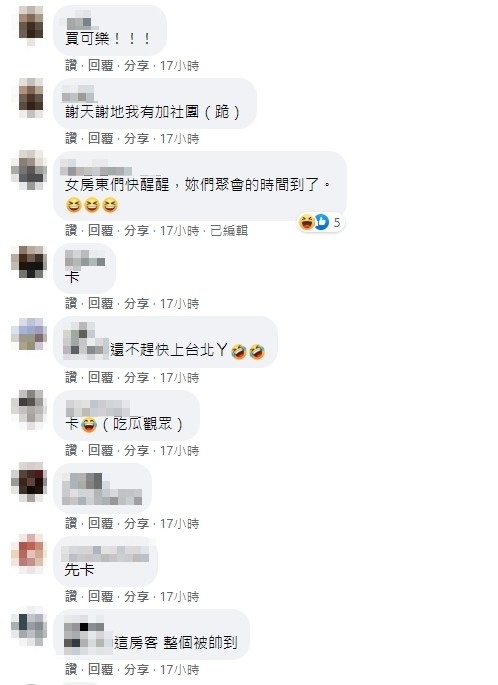 ▲▼             。（圖／翻攝自Facebook／台北租屋新北租屋（免仲介費））