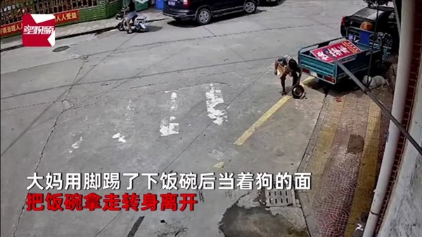 ▲▼廣東省廣州市一位大嬸從狗面前偷走狗碗。（圖／翻攝自微博／星視頻）