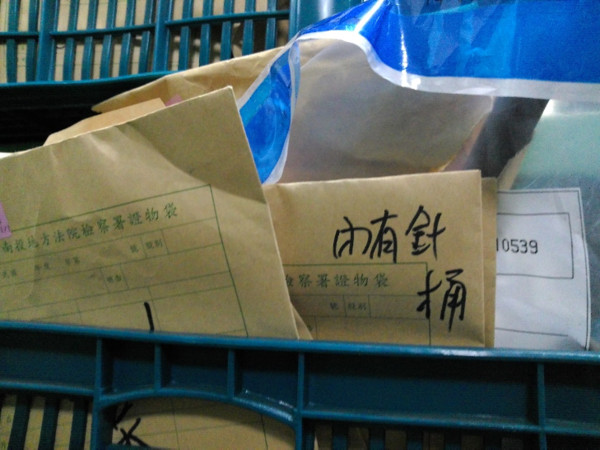 李復甸／從調查官監守自盜　看贓證物庫管理問題