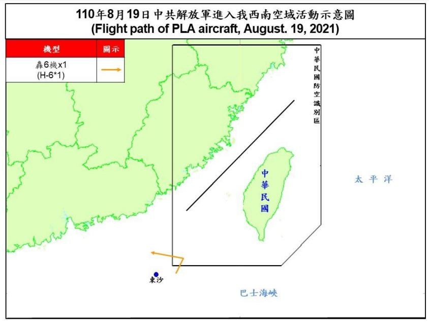 ▲▼轟6機擾台。（圖／國防部提供）