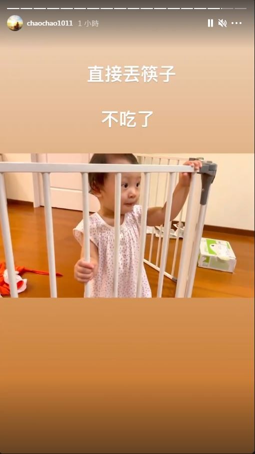 ▲趙孟姿、許孟哲女兒首次開口叫媽媽。（圖／翻攝自Instagram／chaochao1011）