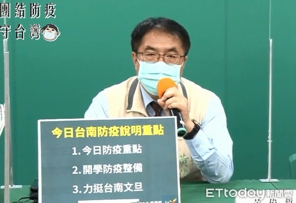 ▲台南市長黃偉哲表示，因應文旦大量採收季到來，指示農業局擬定文旦產銷因應計畫，並公布文旦收購原則及補貼方案內容。（圖／記者林悅翻攝，下同）