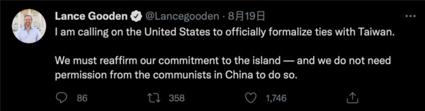 ▲▼美國共和黨籍聯邦眾議員古登（Lance Gooden）於台灣時間19日推文呼籲美台關係正常化、正式建立關係。（圖／翻攝自Lance Gooden推特）