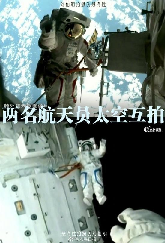 ▲大陸太空人在太空站進行二次出艙，期間與地球合照。（圖／翻攝央視）