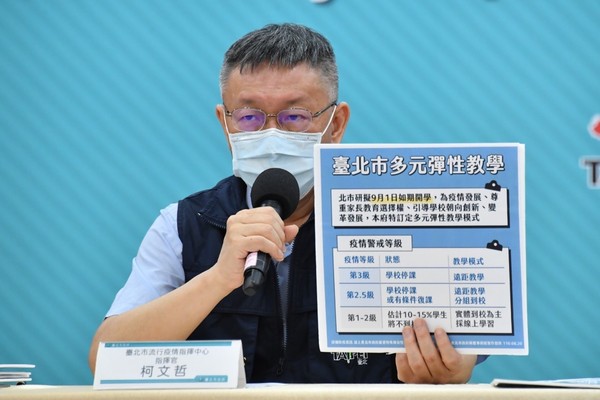 ▲▼台北市長柯文哲、副市長黃珊珊、蔡炳坤、台北市教育局長曾燦金。（圖／北市府提供）