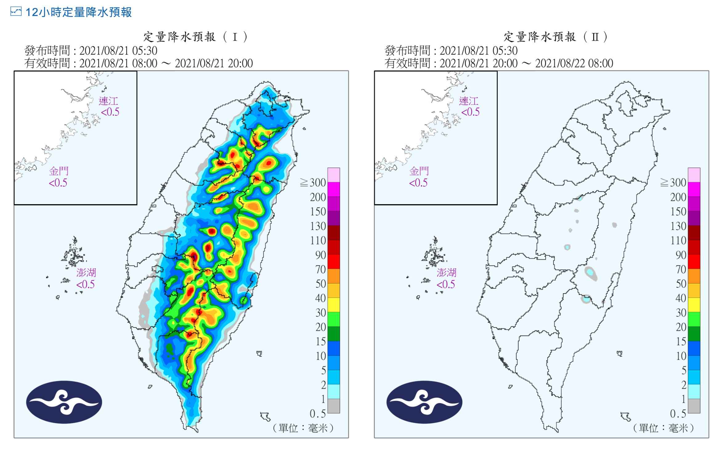 ▲▼颱風明天最近，東半部受環流影響有雨。（圖／氣象局）