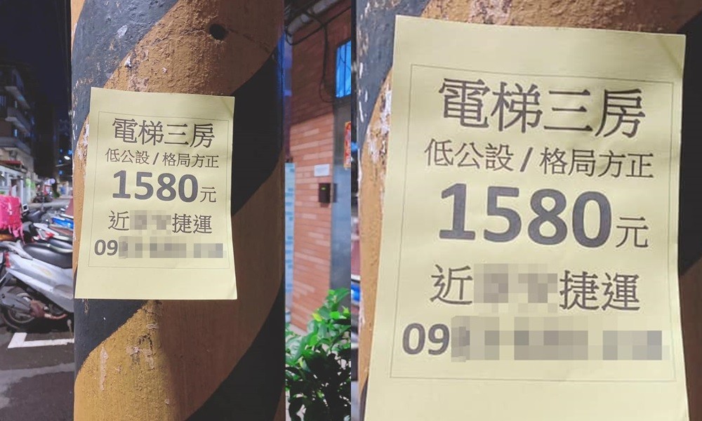 ▲▼             。（圖／翻攝自爆廢公社公開版）