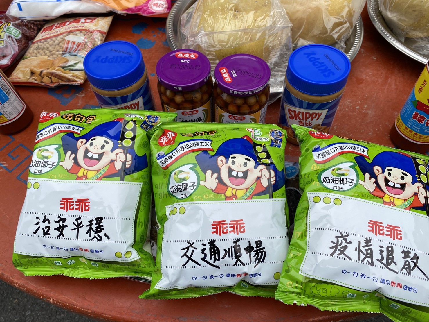 警局中元普渡端出花生醬 破布子 乖乖原來為這心願 Ettoday社會新聞 Ettoday新聞雲