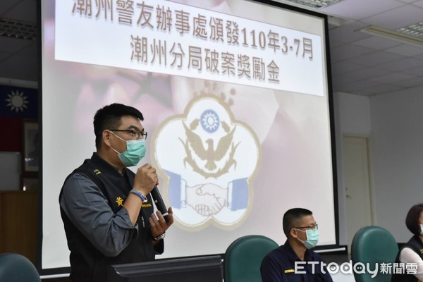 ▲潮州警友辦事處、顧問頒發獎勵金激勵員警             。（圖／記者陳崑福翻攝，以下同）