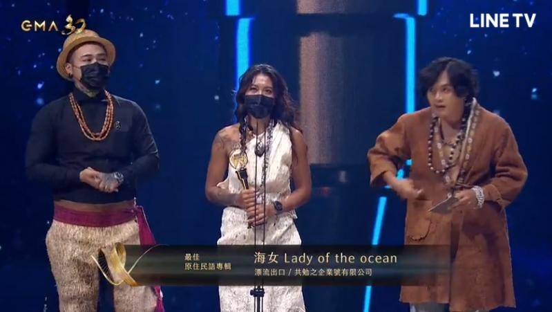 ▲第32屆金曲獎頒獎典禮，最佳原住民語專輯獎海女Lady of the ocean。（圖／翻攝LINE TV）