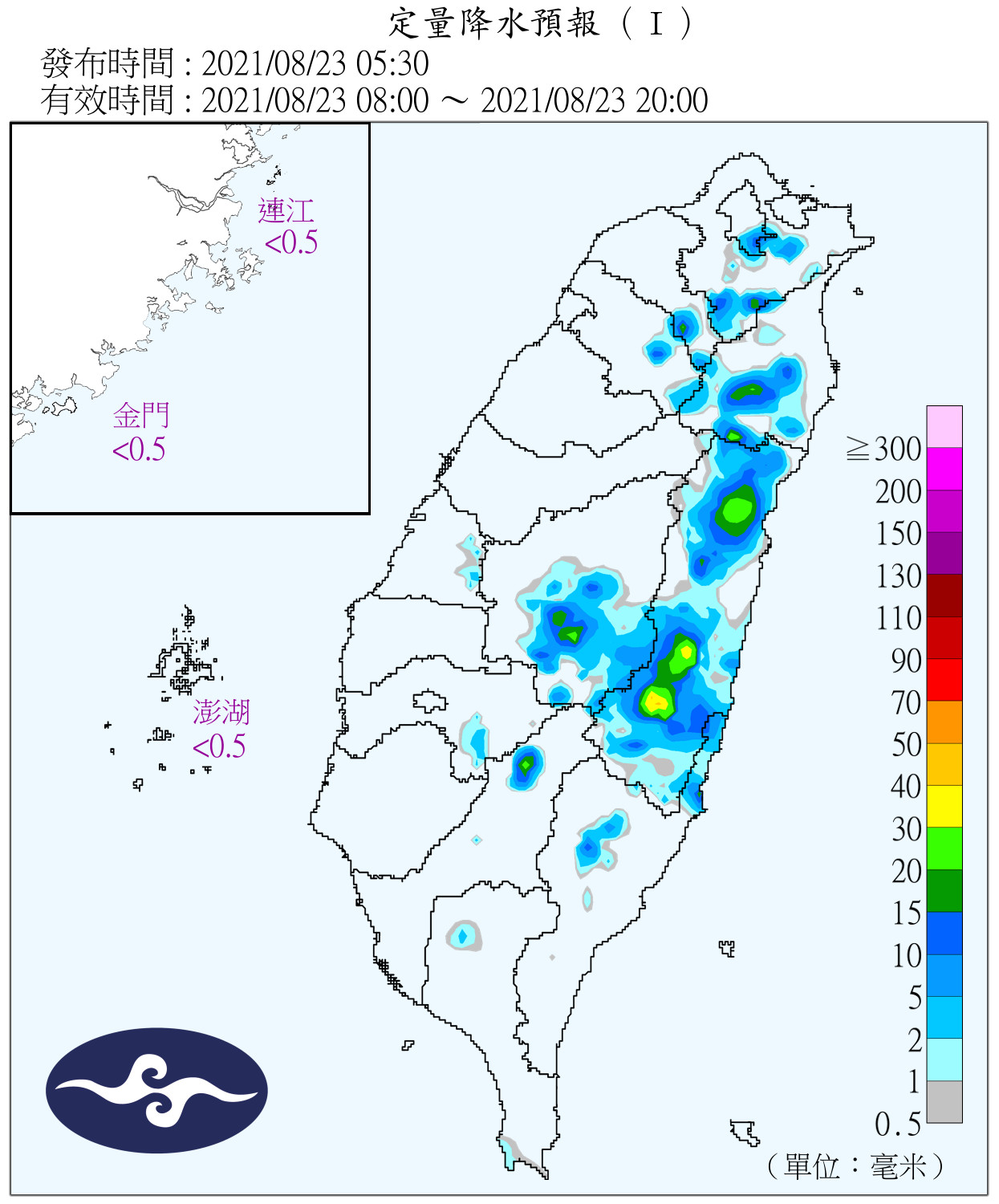 天氣圖。（圖／氣象局）