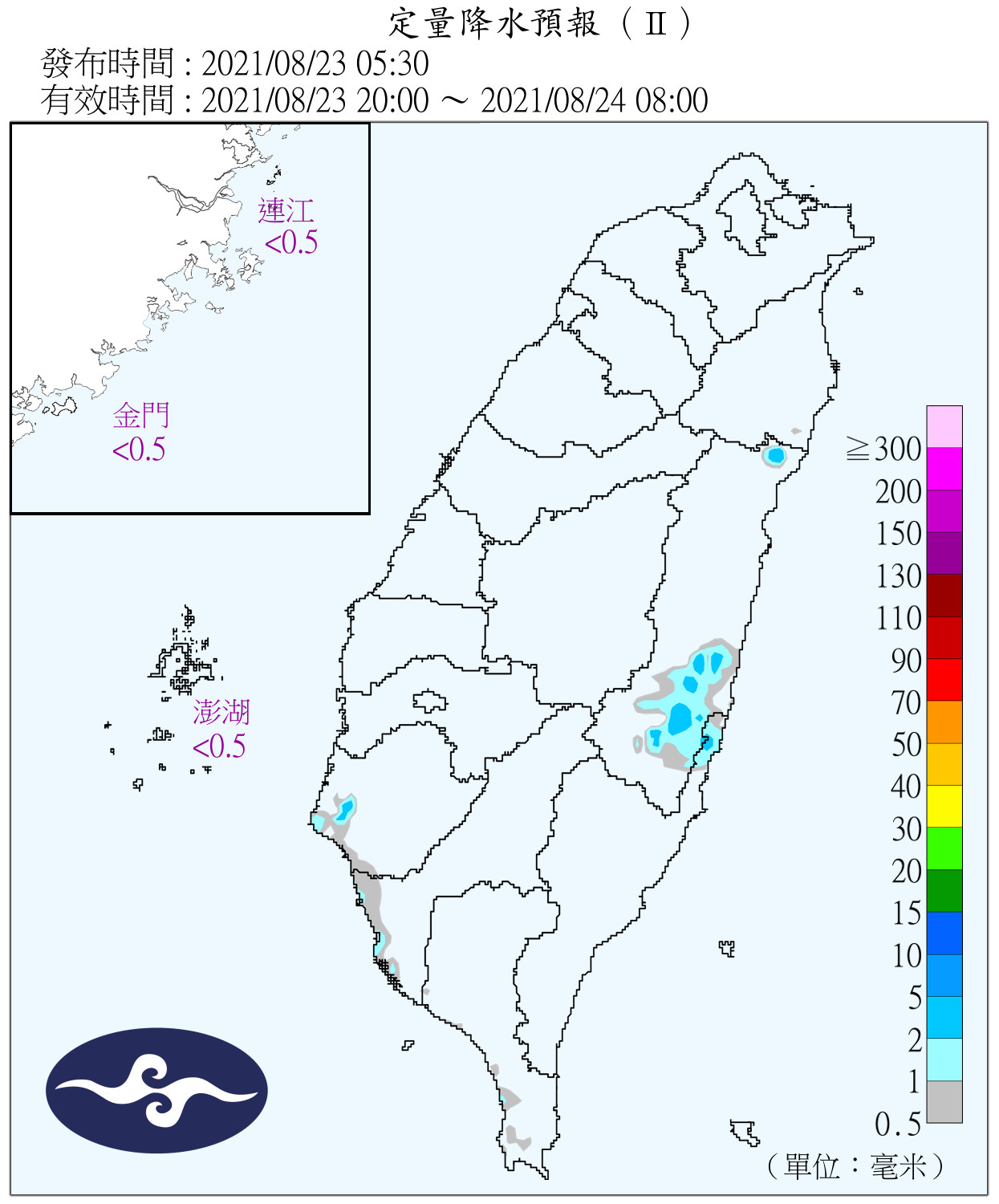 天氣圖。（圖／氣象局）