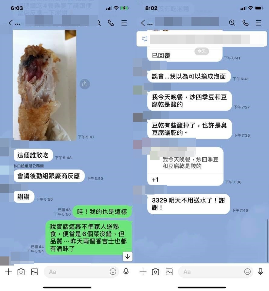 ▲控林口檢疫所「給臭酸食物」　她身體爆2警訊！求救被打槍：集中營。（圖／翻攝自當事人臉書）