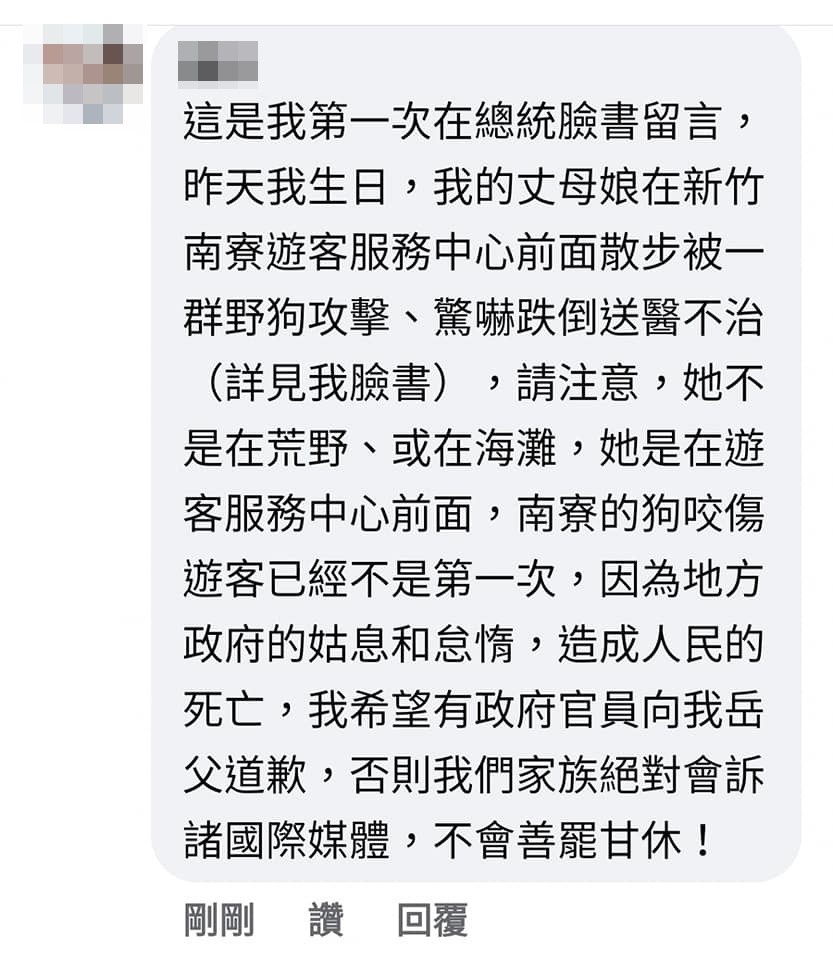 ▲▼新竹婦到南寮遊客中心晨運，遭野狗攻擊跌倒不治。（圖／翻攝當事人臉書）