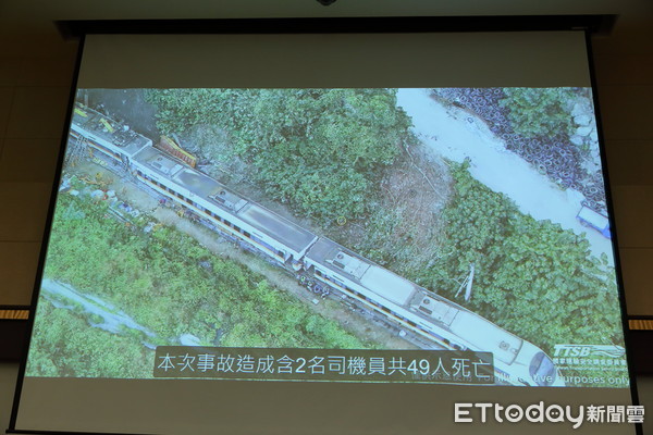 ▲▼台鐵0402第408次清水隧道重大鐵道事故事實資料報告記者會今日召開，記者會由運安會主委楊宏智、副主委許悅玲主持，運安會鐵道委員李綱進行專案報告。記者會中，太魯閣號死難家屬、委任律師陳孟秀及太魯閣眼淚發言人王薇君也到場聆聽，並痛批台鐵高層的無作為。（圖／記者湯興漢攝）