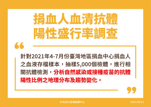 ▲▼防範新冠疫情，指揮中心加強五項監測。（圖／指揮中心提供）