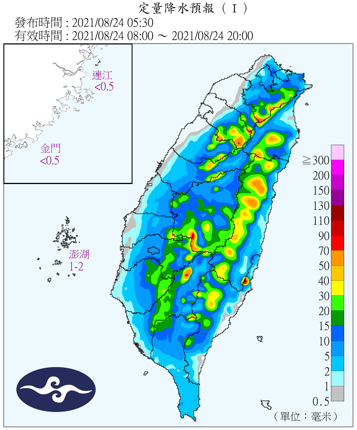 天氣圖。（圖／氣象局）