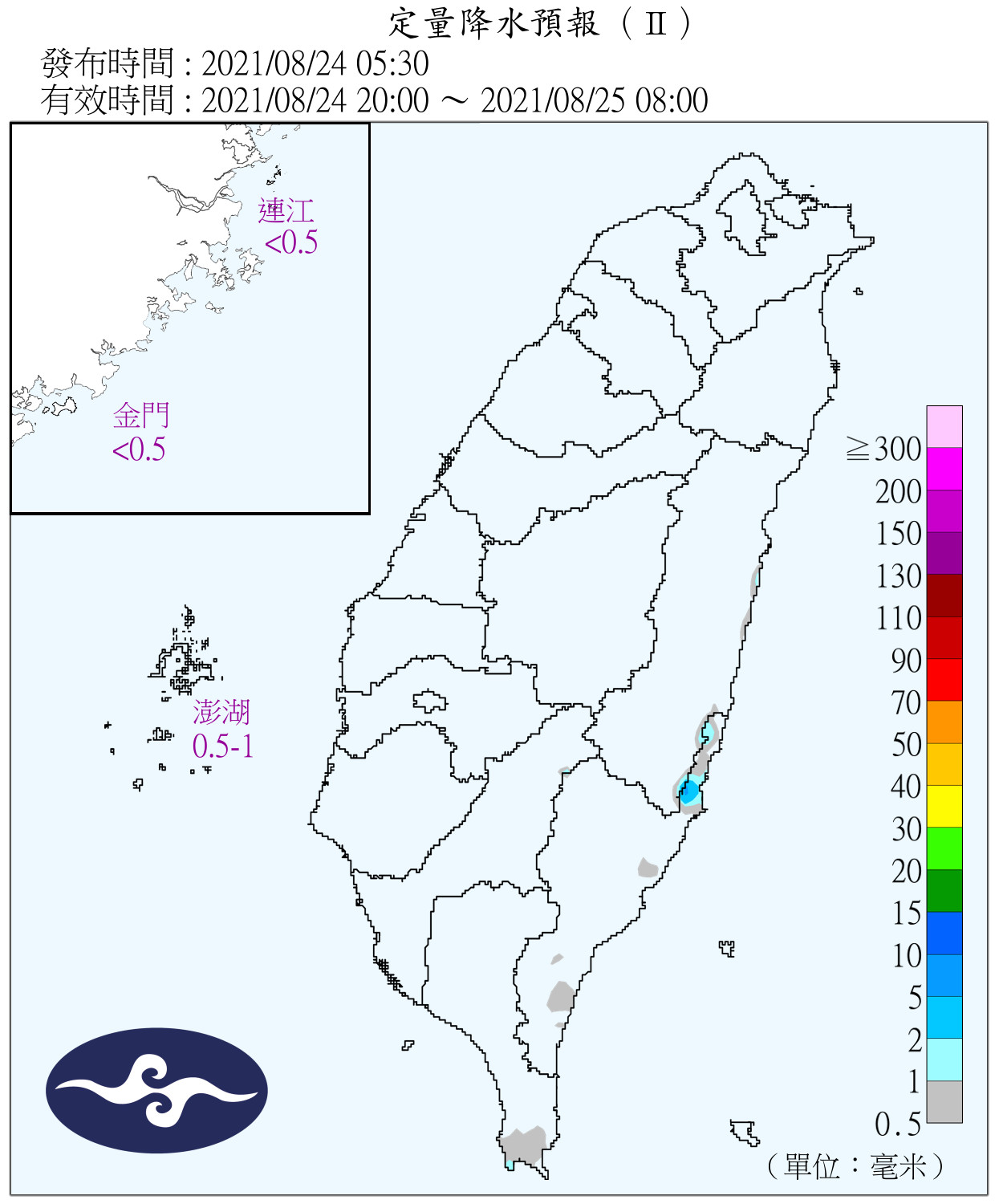 天氣圖。（圖／氣象局）