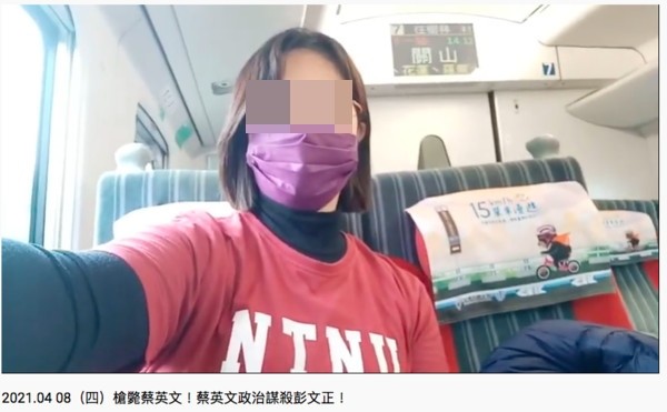 ▲▼廖姓女子在火車上錄製影片聲稱「槍斃蔡英文」。（圖／資料照）