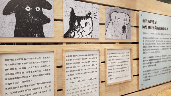▲▼臺灣文學館新推出的主題特展「友直友諒友多毛」，展出貓狗相關的人類文學創作。（圖／國立臺灣文學館）