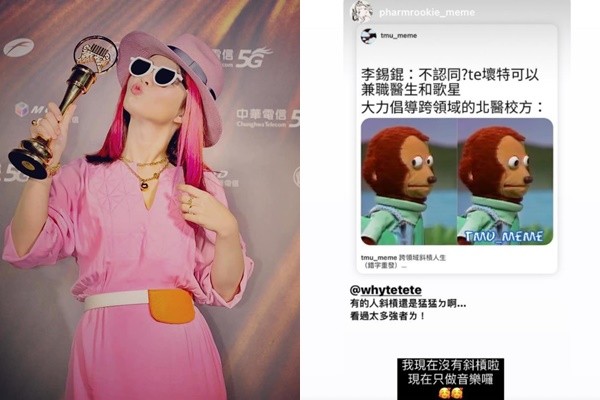 被李錫錕嗆 不放心給她開刀 Te壞特高eq回應 北醫哏圖酸爆 Ettoday生活新聞 Ettoday新聞雲