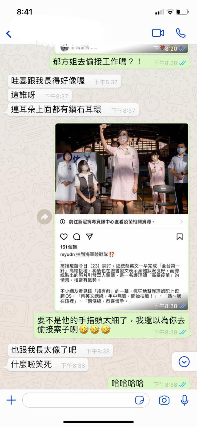 ▲郁方笑稱護理師長得跟自己真的很像。（圖／翻攝自FACEBOOK／好門媳婦的秘密生活郁小方）