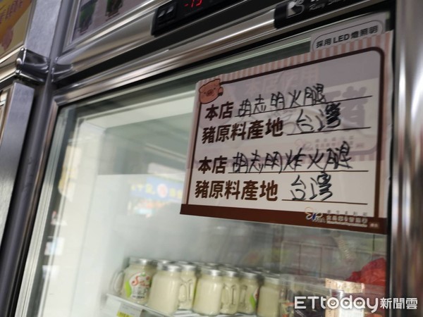 ▲越南食品連鎖販賣店衛生局前往貼標示。（圖／記者唐詠絮攝）