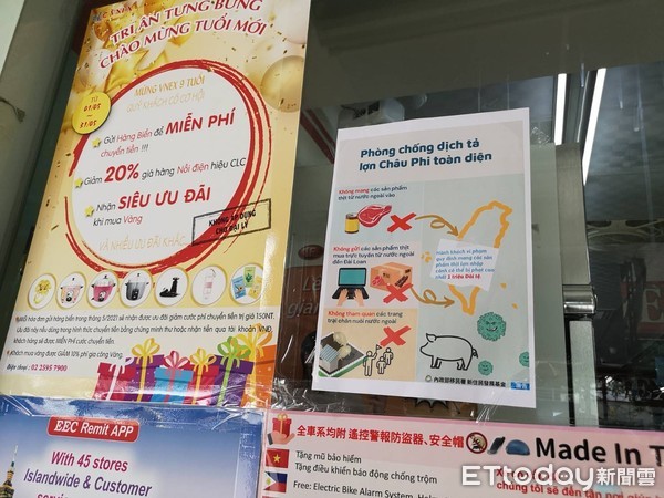 ▲越南食品連鎖販賣店衛生局前往貼標示。（圖／記者唐詠絮攝）