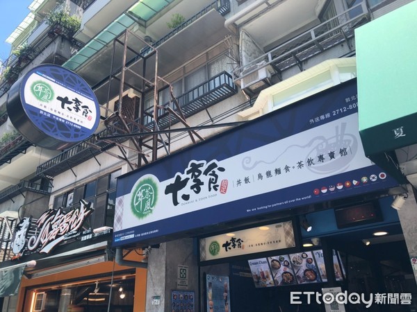 衛生局公布飲冰品抽驗不合格店家。（圖／衛生局提供）