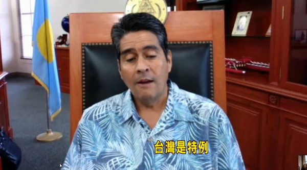 帛琉入境變嚴　帛琉總統惠恕仁：台灣不受影響。（圖／東森新聞）