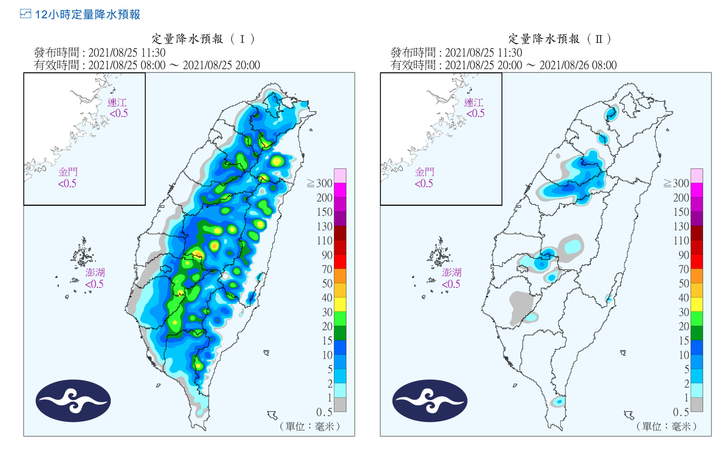 ▲▼氣象局發布大雨特報。（圖／氣象局）