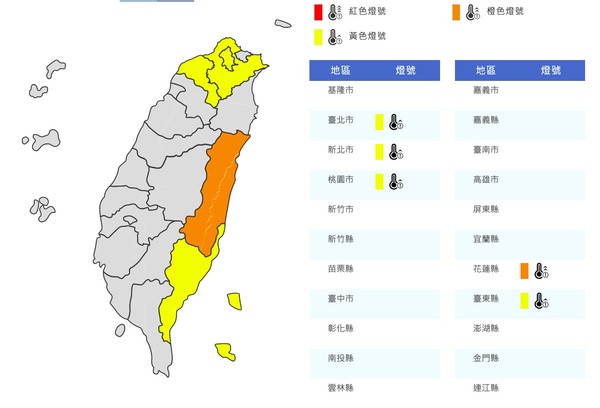 ▲▼衛星雲圖。（圖／翻攝中央氣象局）