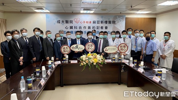 ▲成大醫院與麻豆新樓醫院簽署心臟科合作經營，一起提供每天24小時、全年無休的心導管緊急治療服務，日夜守護在地民眾的健康。（圖／記者林悅翻攝，下同）