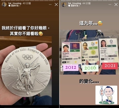 ▲▼戴資穎終於看了銀牌好幾眼，與粉絲分享9年來的變化。（圖／翻攝自IG／tai_tzuying）