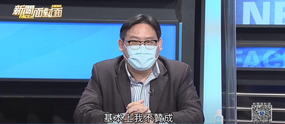 ▲▼前台大醫曾在節目中反對，「BNT優先給學生施打」。（圖／翻攝新聞面對面YT）