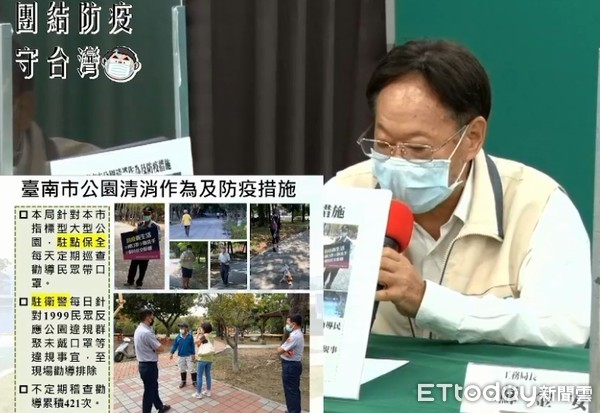 ▲台南市副市長趙卿惠表示，疫情60天+0，台南市疫苗劑次涵蓋率達突破4成大關。（圖／記者林悅翻攝，下同）