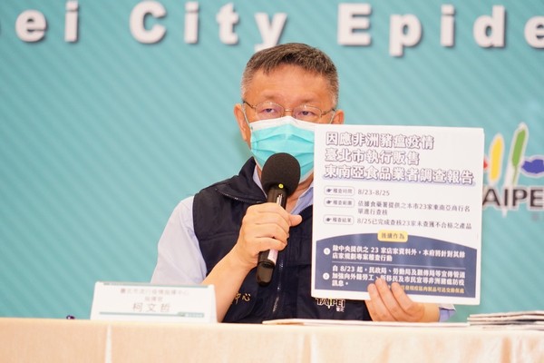 ▲▼台北市長柯文哲、副市長黃珊珊。（圖／北市府提供）