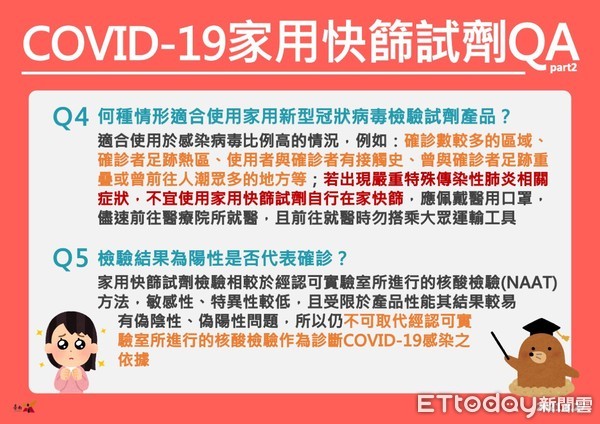 ▲台南市長黃偉哲表示，台南已經連續61天+0，但大家要保持警戒繼續維持，因疫情隨時可能再起，所以大家都要審慎應對不可掉以輕心。（圖／記者林悅翻攝，下同）