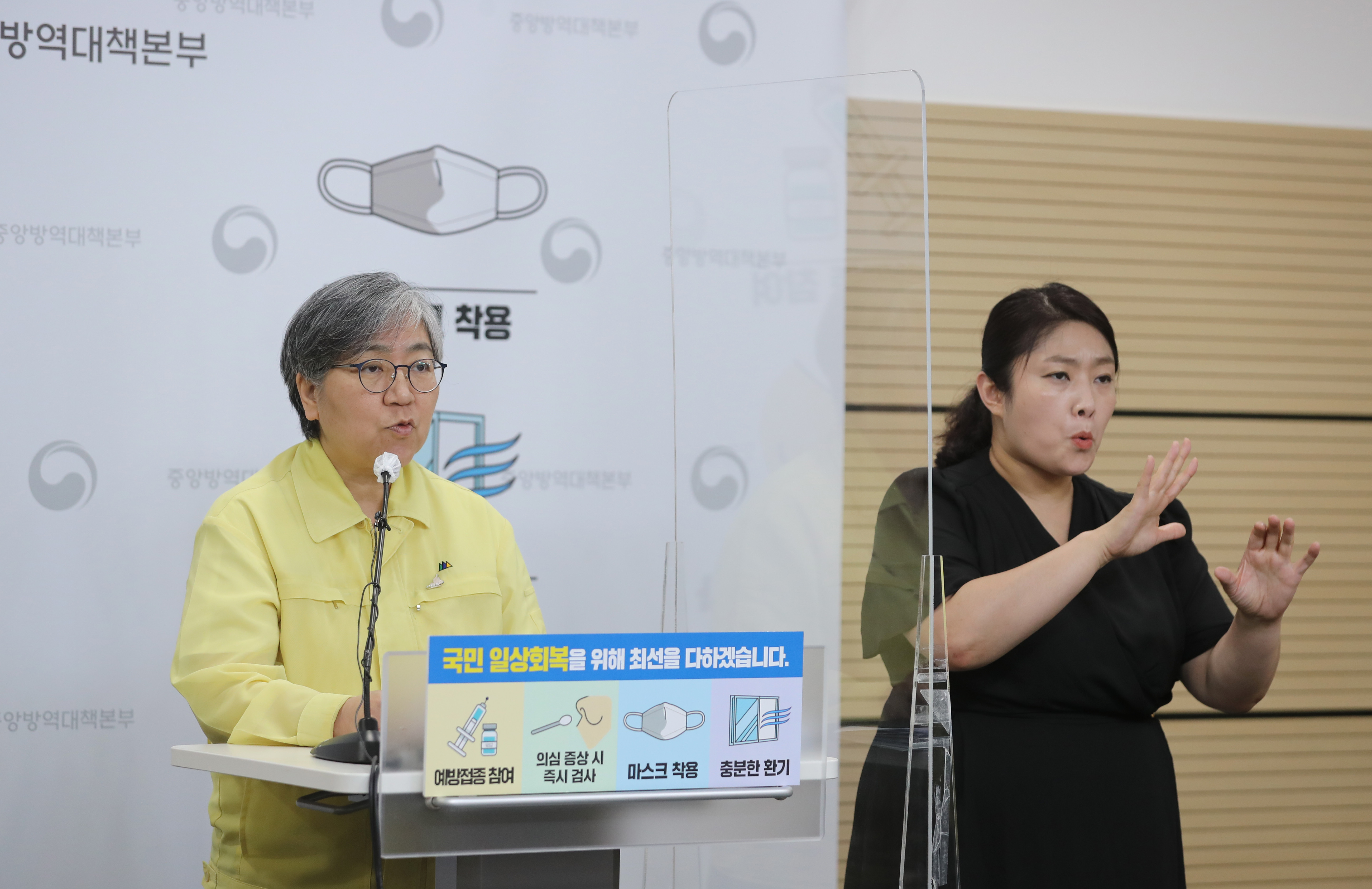 ▲▼南韓疾病管理廳長鄭銀敬7月30日公佈18至49歲族群的疫苗接種計畫。（圖／達志影像）