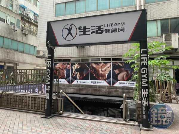 新北市板橋區「LifeGym生活健身房」無預警倒閉，逾百名消費者費用退款至今尚未收到。（讀者提供）