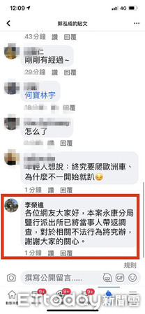 ▲台南市邱姓男子瀝後隨意攔車毀車滋事，並出言辱警襲警造成員警受傷，被依毀損、妨害公務等罪嫌移送法辦。（圖／記者林悅翻攝，下同）