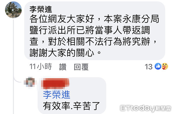 ▲台南市邱姓男子瀝後隨意攔車毀車滋事，並出言辱警襲警造成員警受傷，被依毀損、妨害公務等罪嫌移送法辦。（圖／記者林悅翻攝，下同）