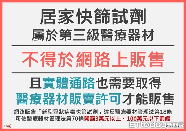 ▲台南市副市長趙卿惠指出， BNT的部分開始在28日下午2時開放預約登記，另外還有第7期的AZ也預計可以開始來預約接種，請市民朋友踴躍登記。（圖／記者林悅翻攝，下同）