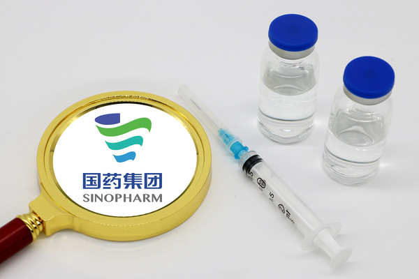 ▲▼中國國藥疫苗。（圖／CFP）