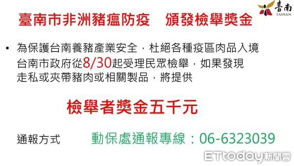 ▲黃偉哲市長表示，台南市教師的疫苗覆蓋率已經達到95％。接下來12歲以上的學生也可以施打BNT疫苗，相信這個防護網會更周全。（圖／記者林悅翻攝，下同）